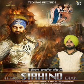 download Ittan-Sirhind-Dian Ravinder Grewal mp3